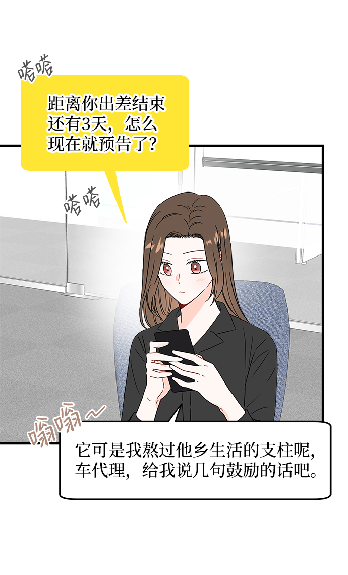 第41话2