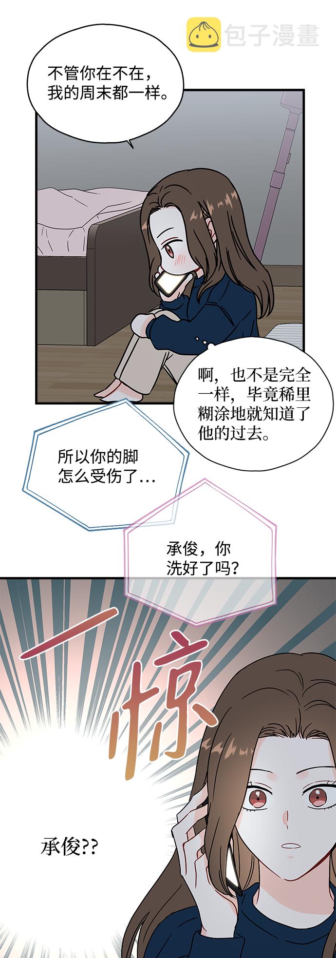 第34话51