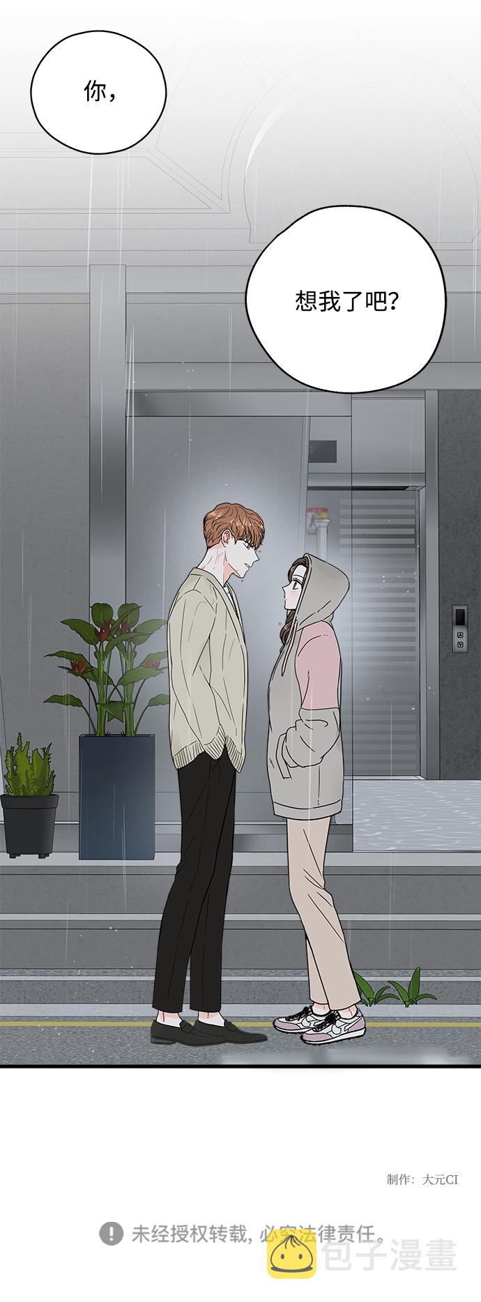 第35话47
