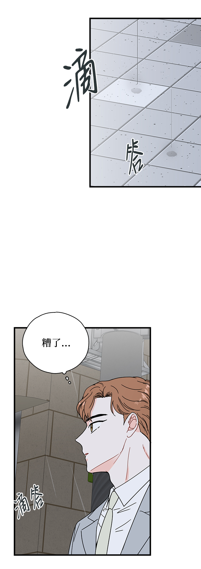 第29话19