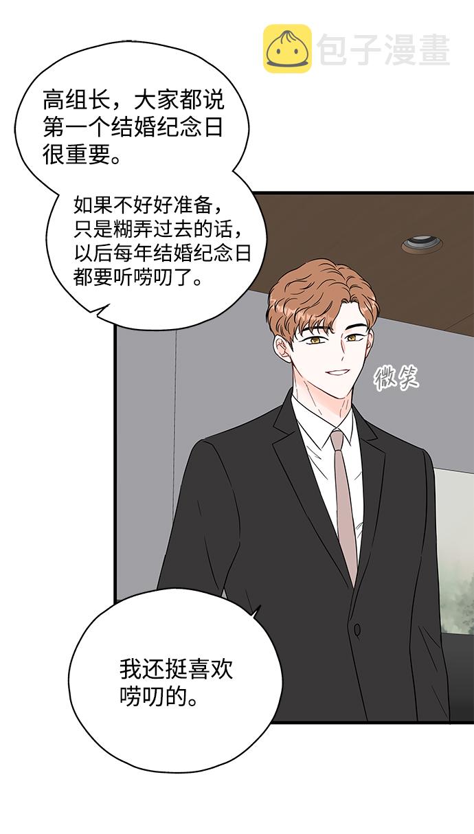 【免费】後记10