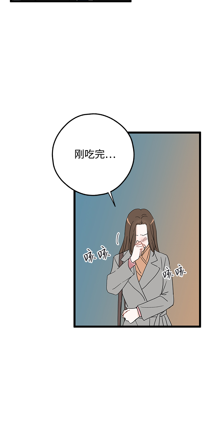 第6话24