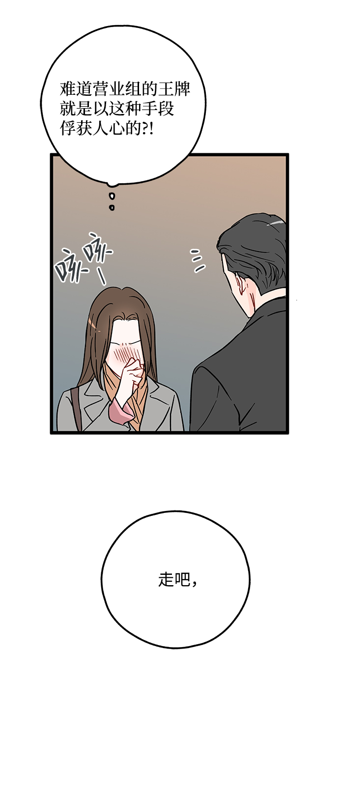 第6话40