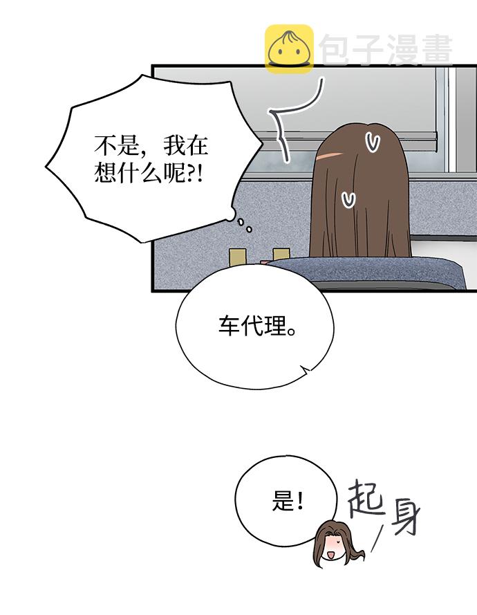 第23话8