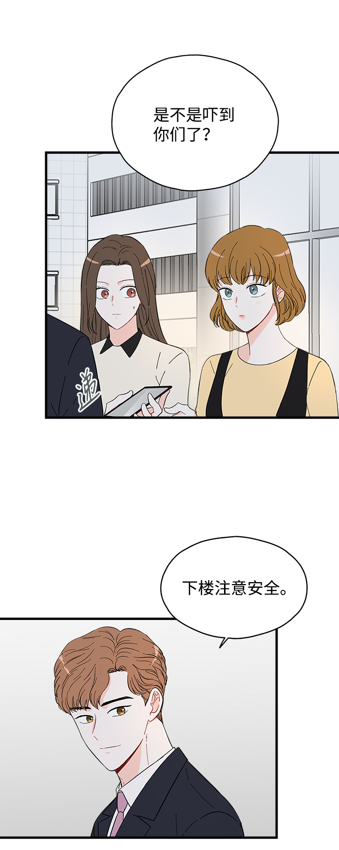 第28话8