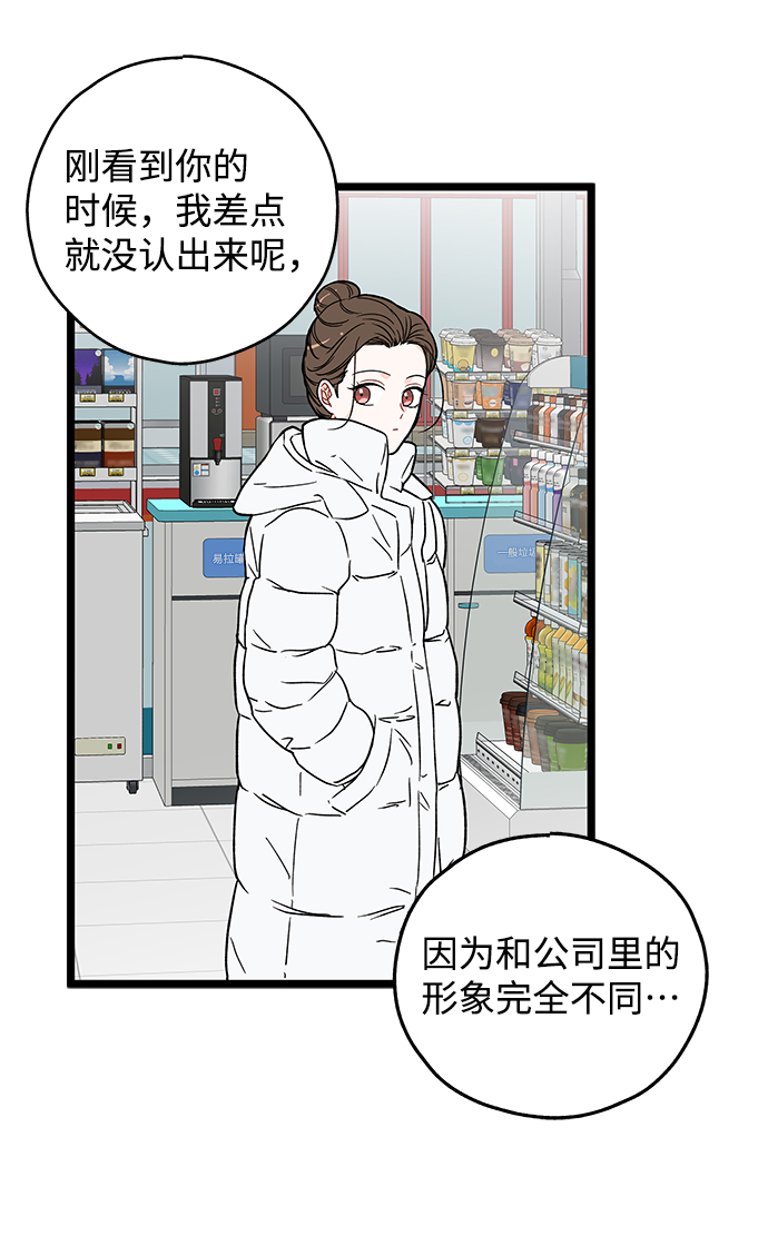 第17话30