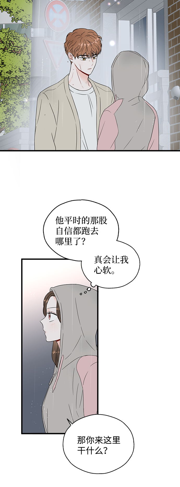 第36话4