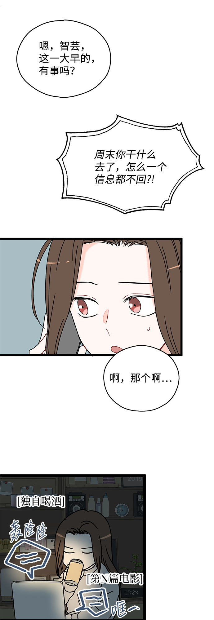 第13话30