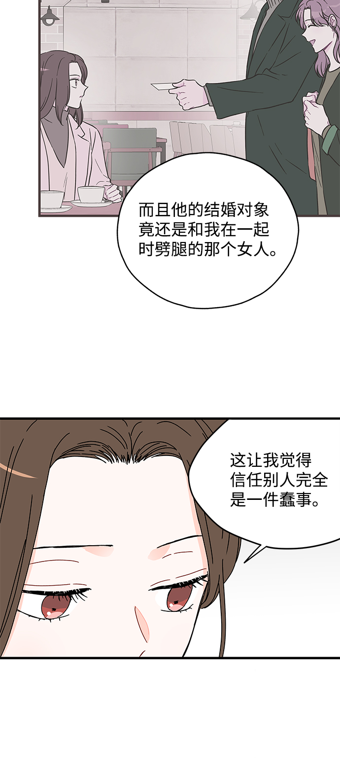 第25话21