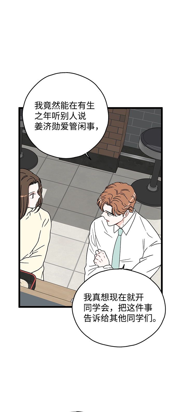 第13话3