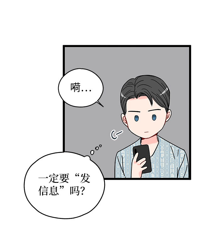 第10话29