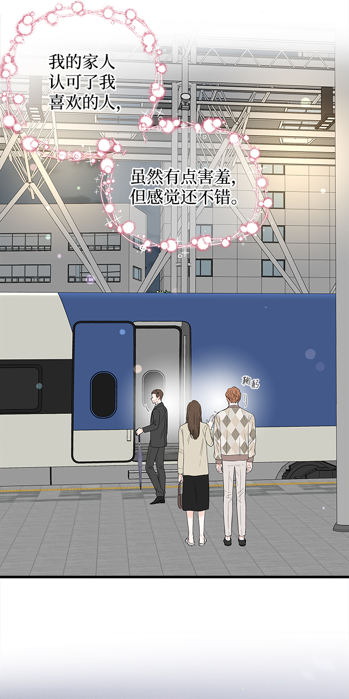 第44话25