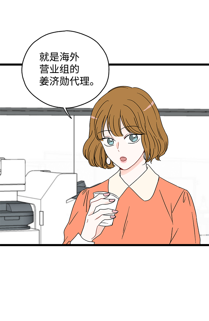 第8话19
