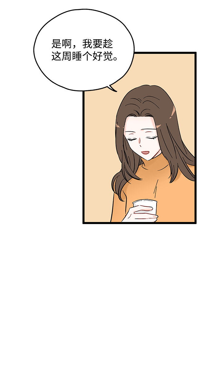 第2话94