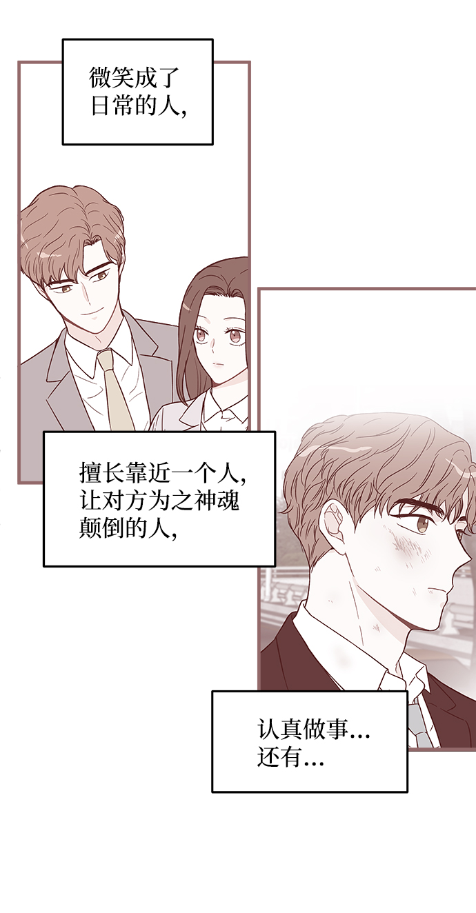 第34话26