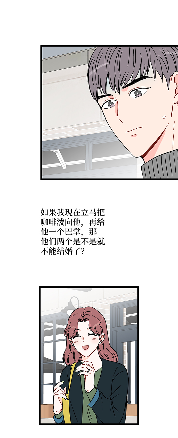 第21话31