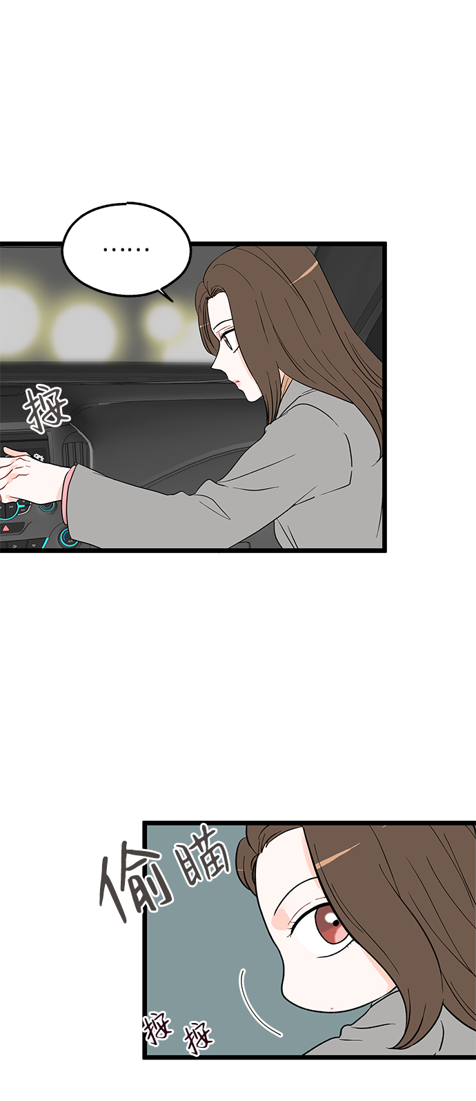 第7话10