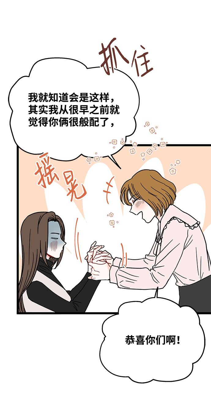 第14话2