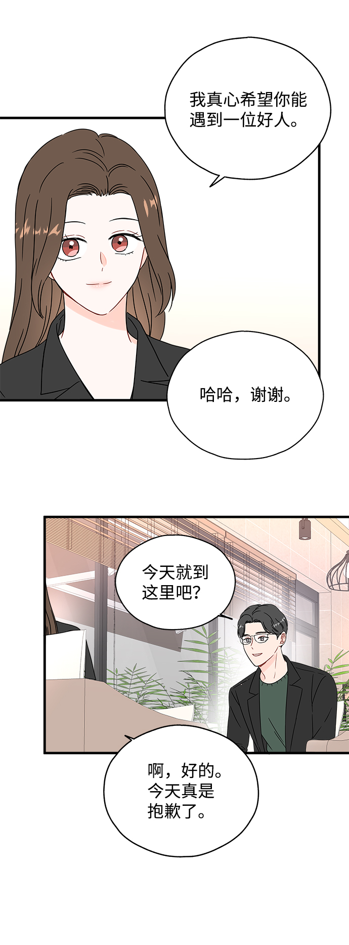 第41话36