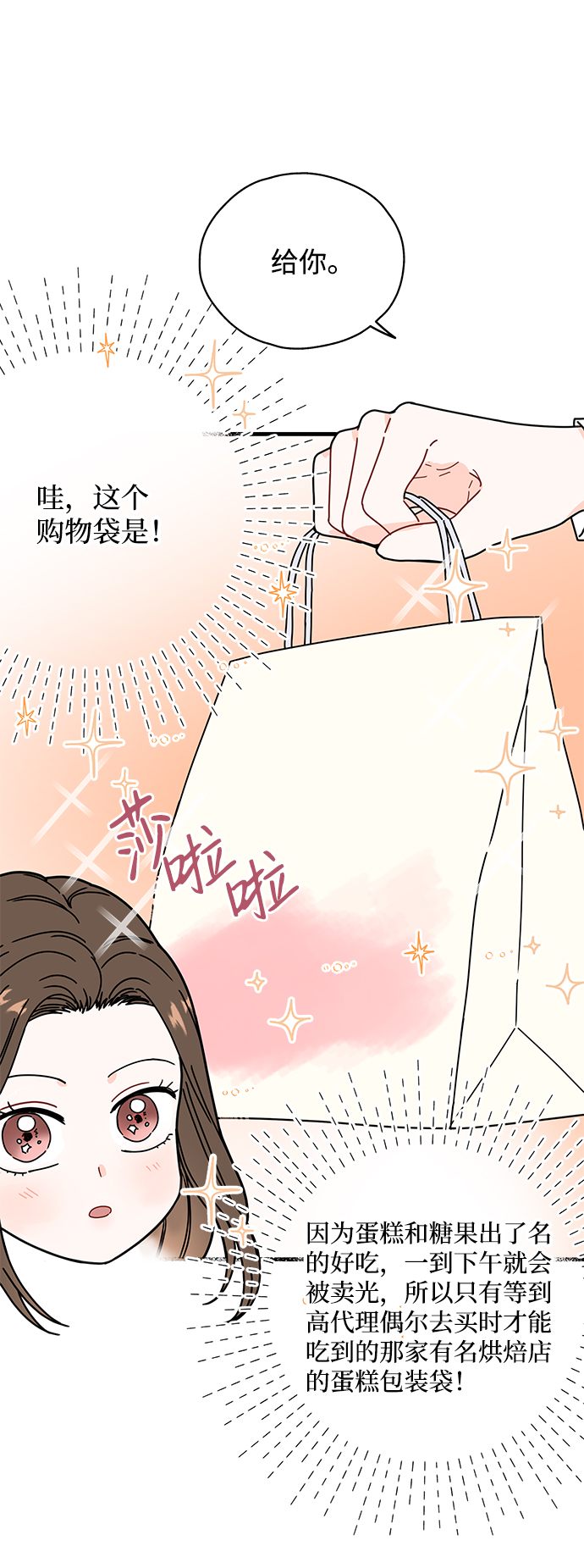 第30话3