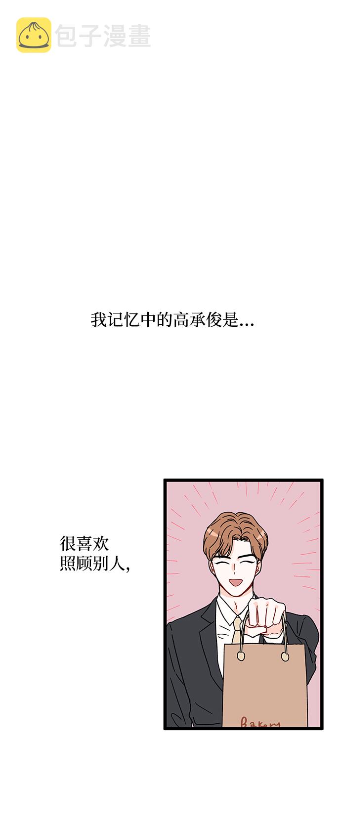 第13话10