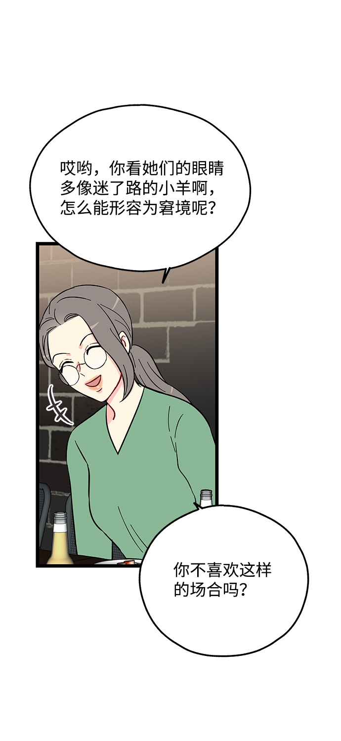 第3话60