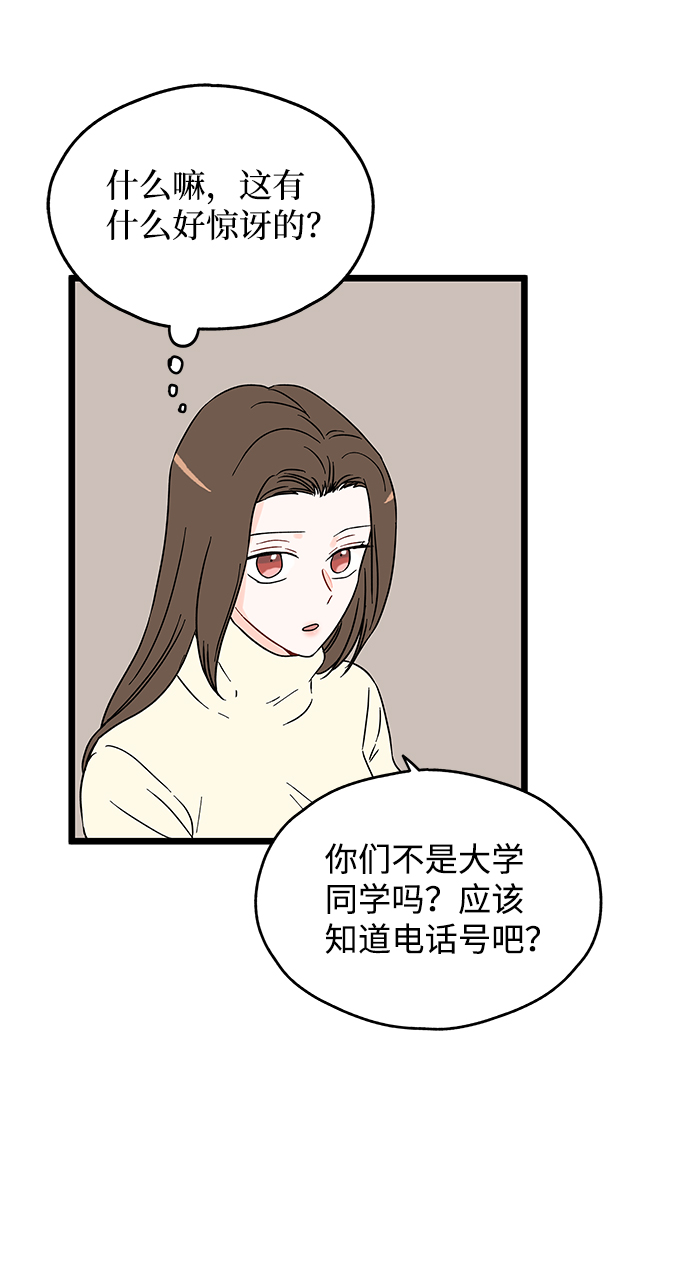 第8话44