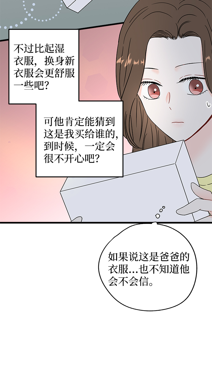 第36话30
