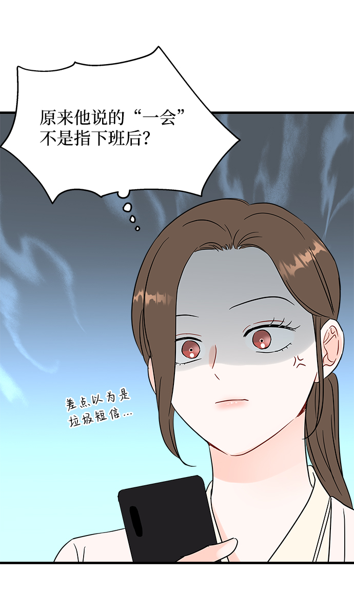 第49话2