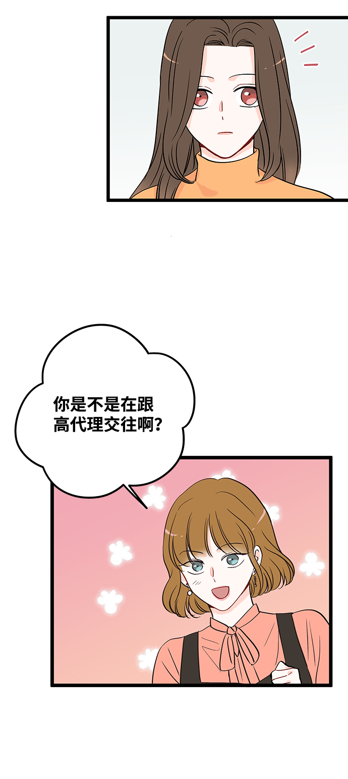 第3话20