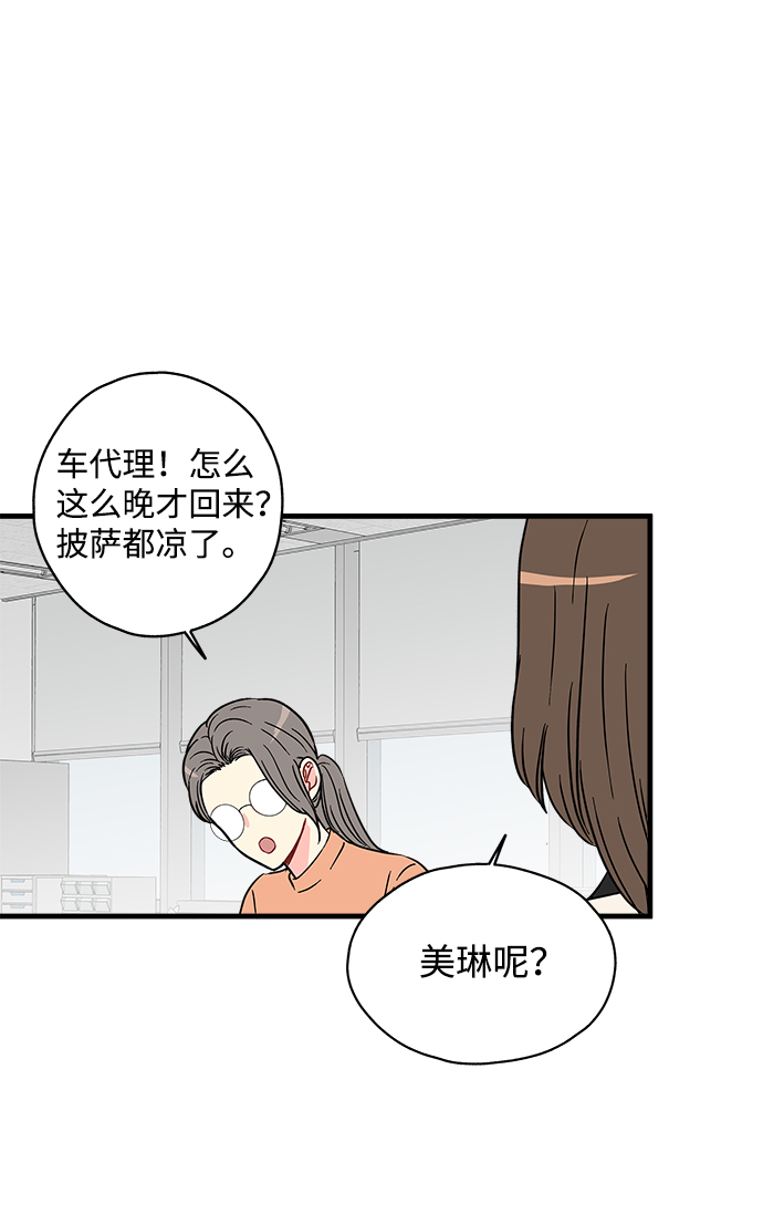 第28话30