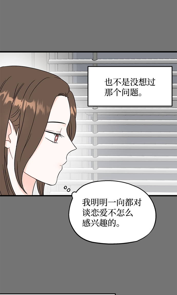 第50话46