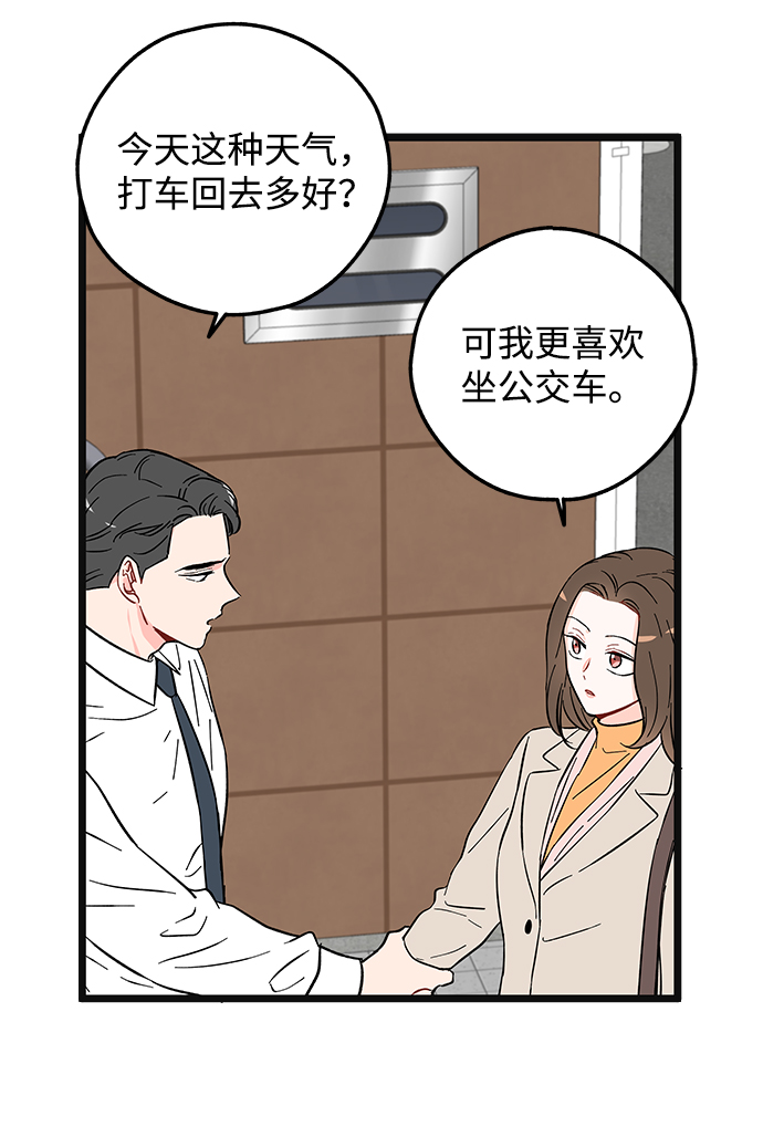 第4话5