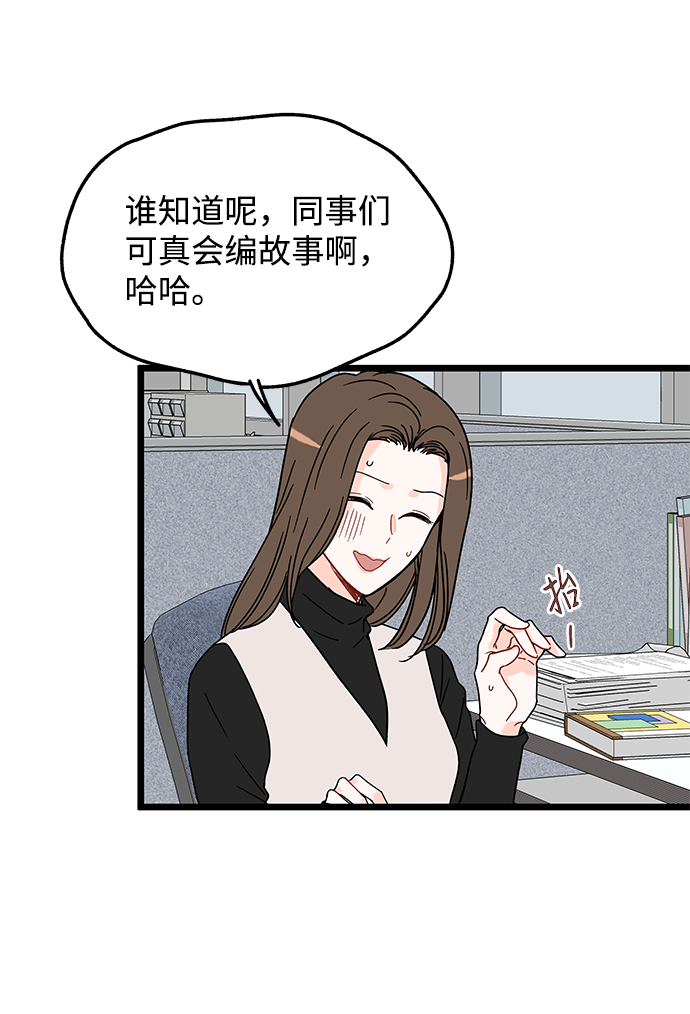 第14话4