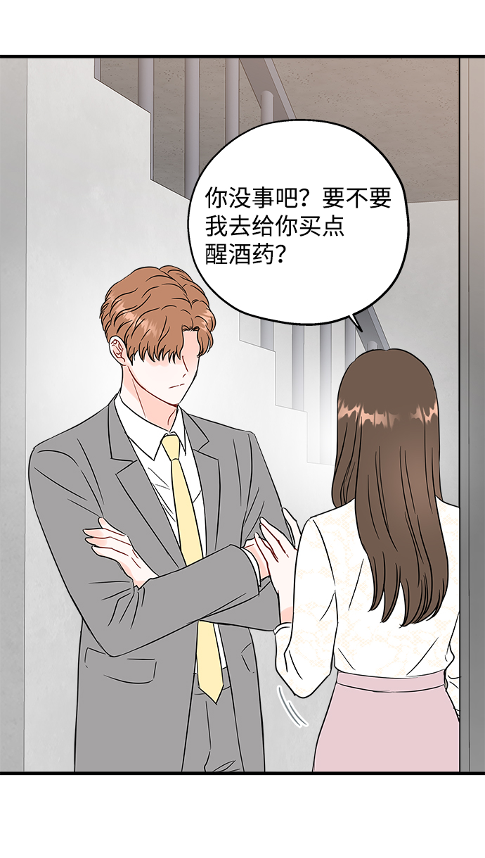 第47话16