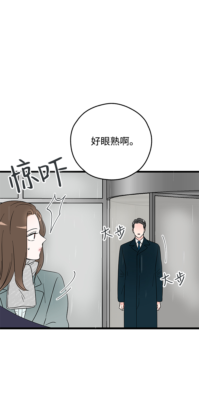 第2话47