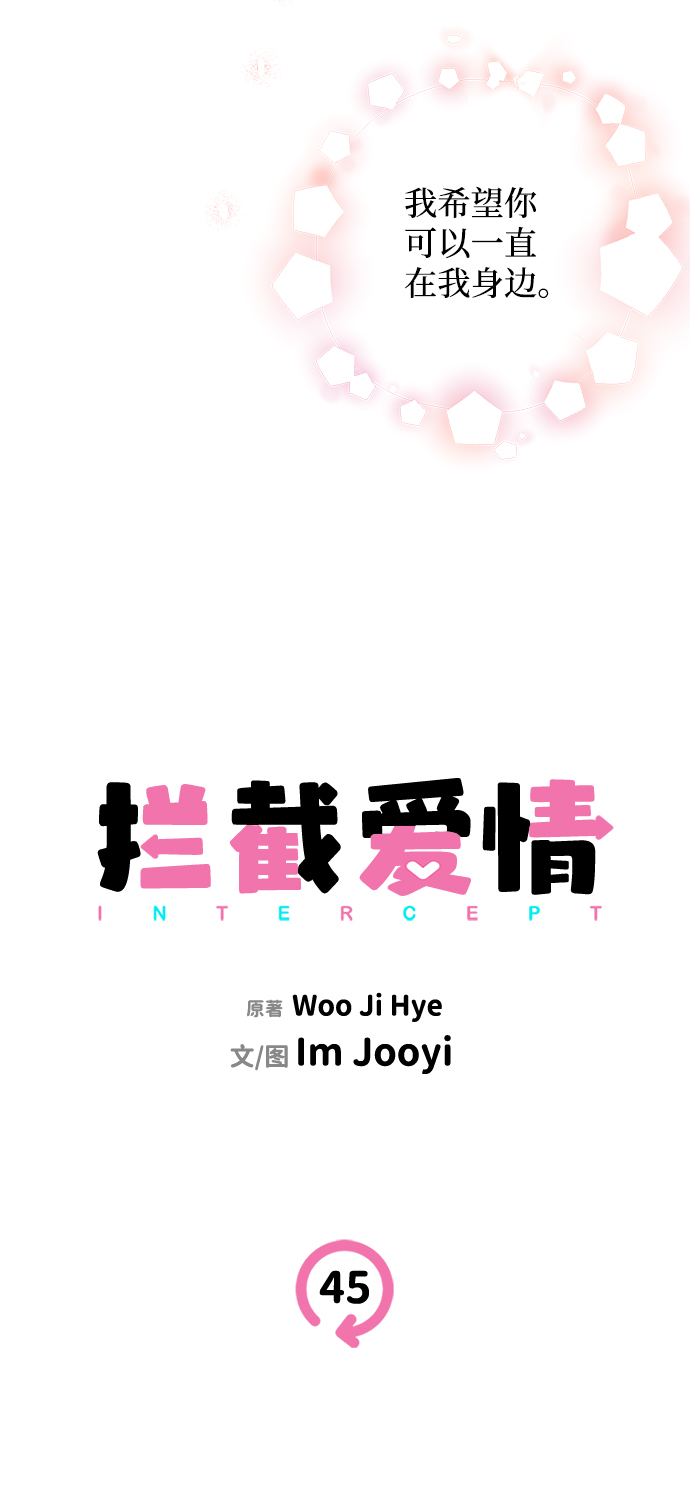 第45话11