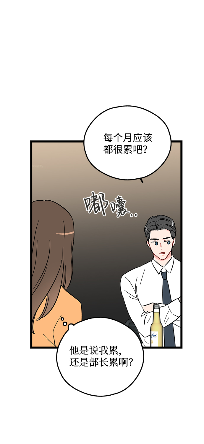 第3话81