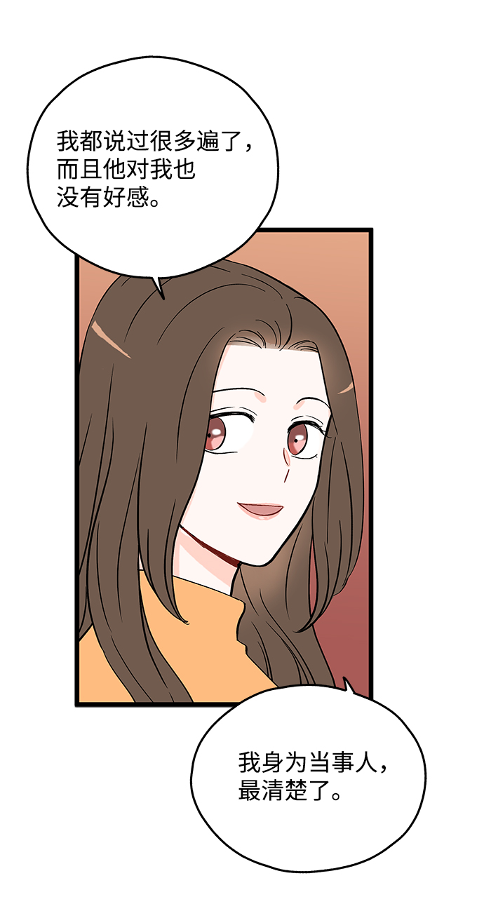 第3话50