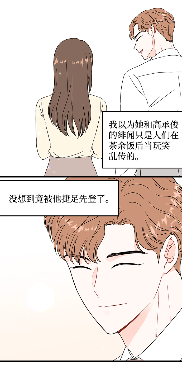 第40话35
