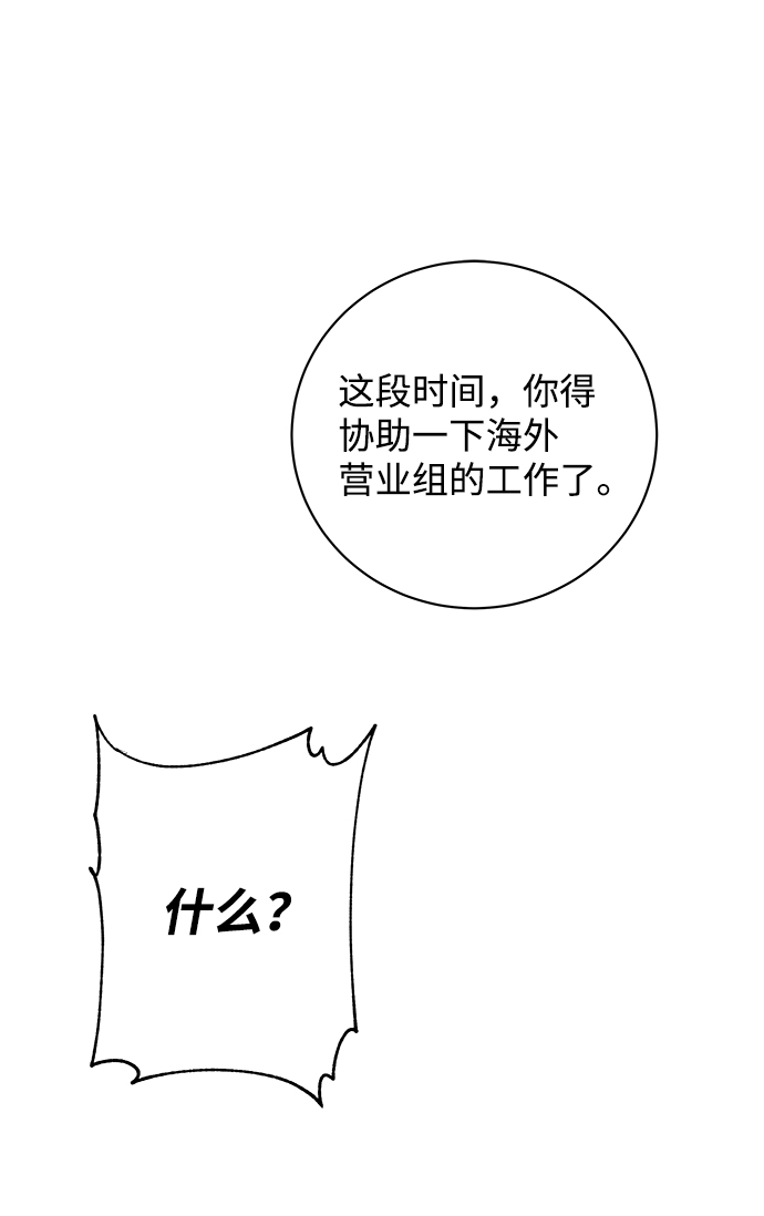 第15话1