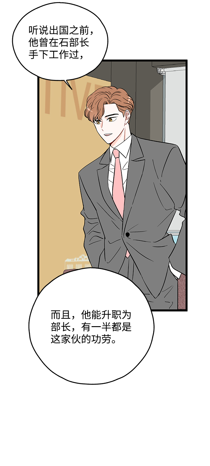 第3话3