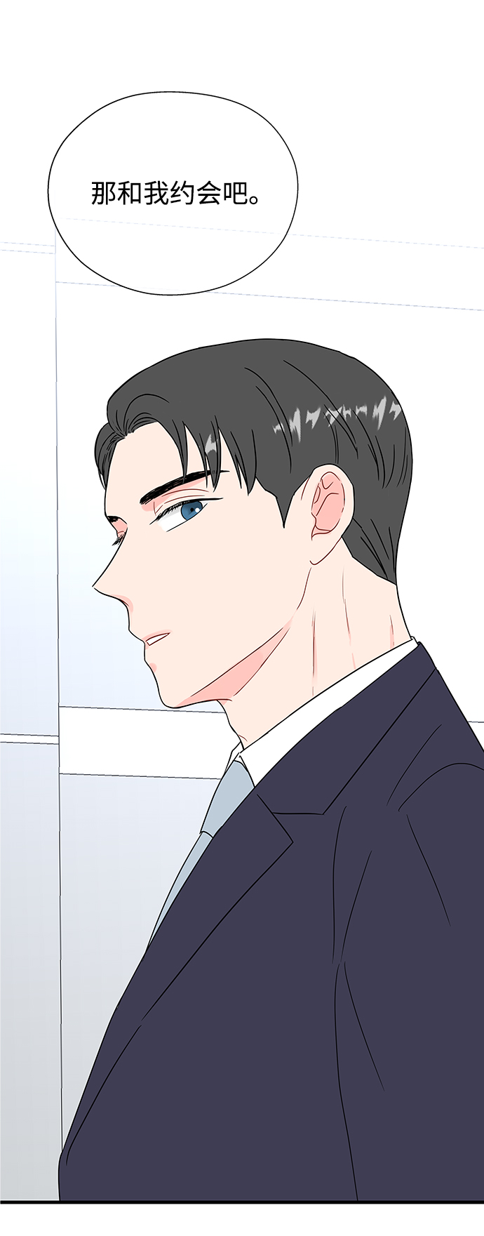 第40话1