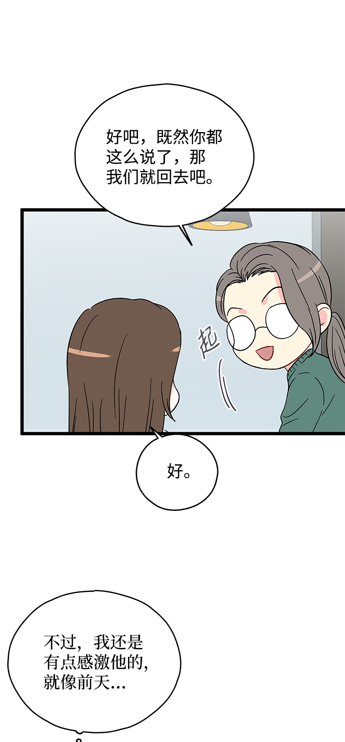 第22话42