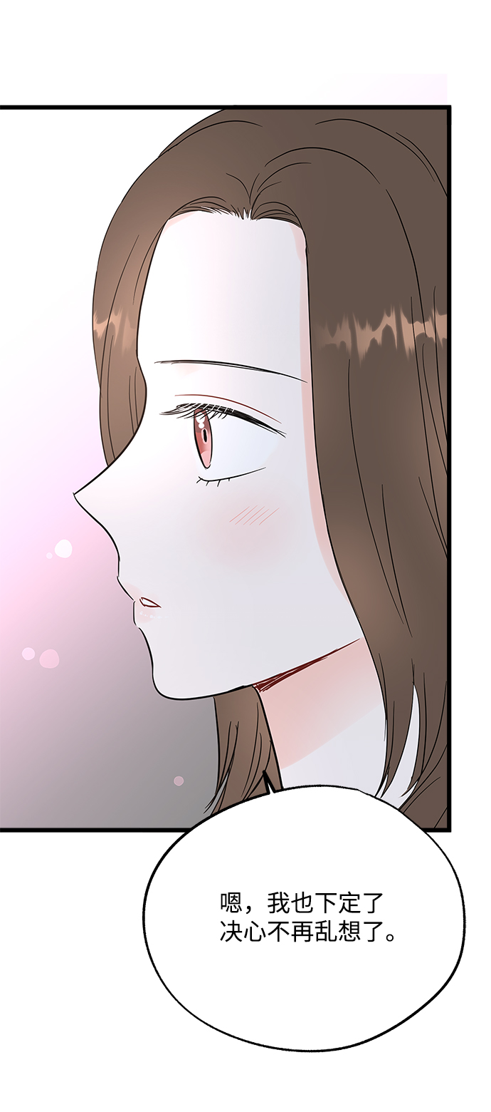 第44话48