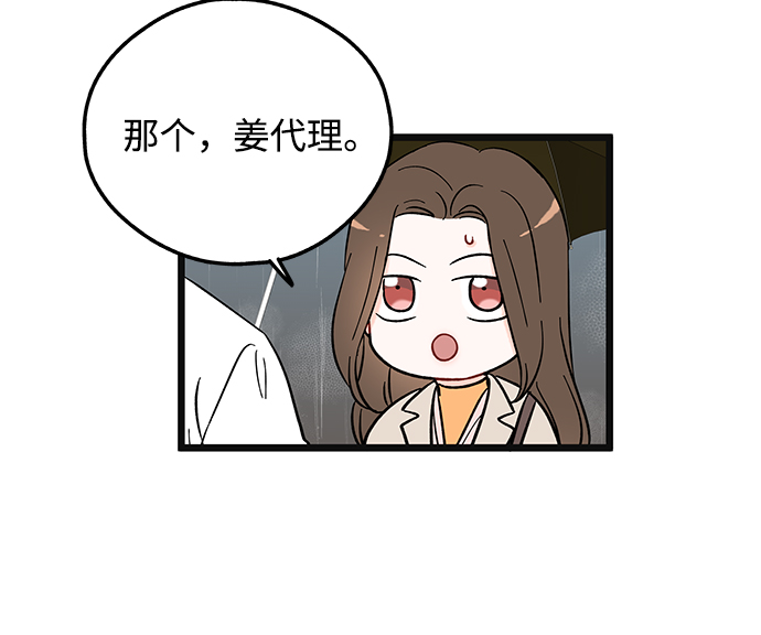 第4话30