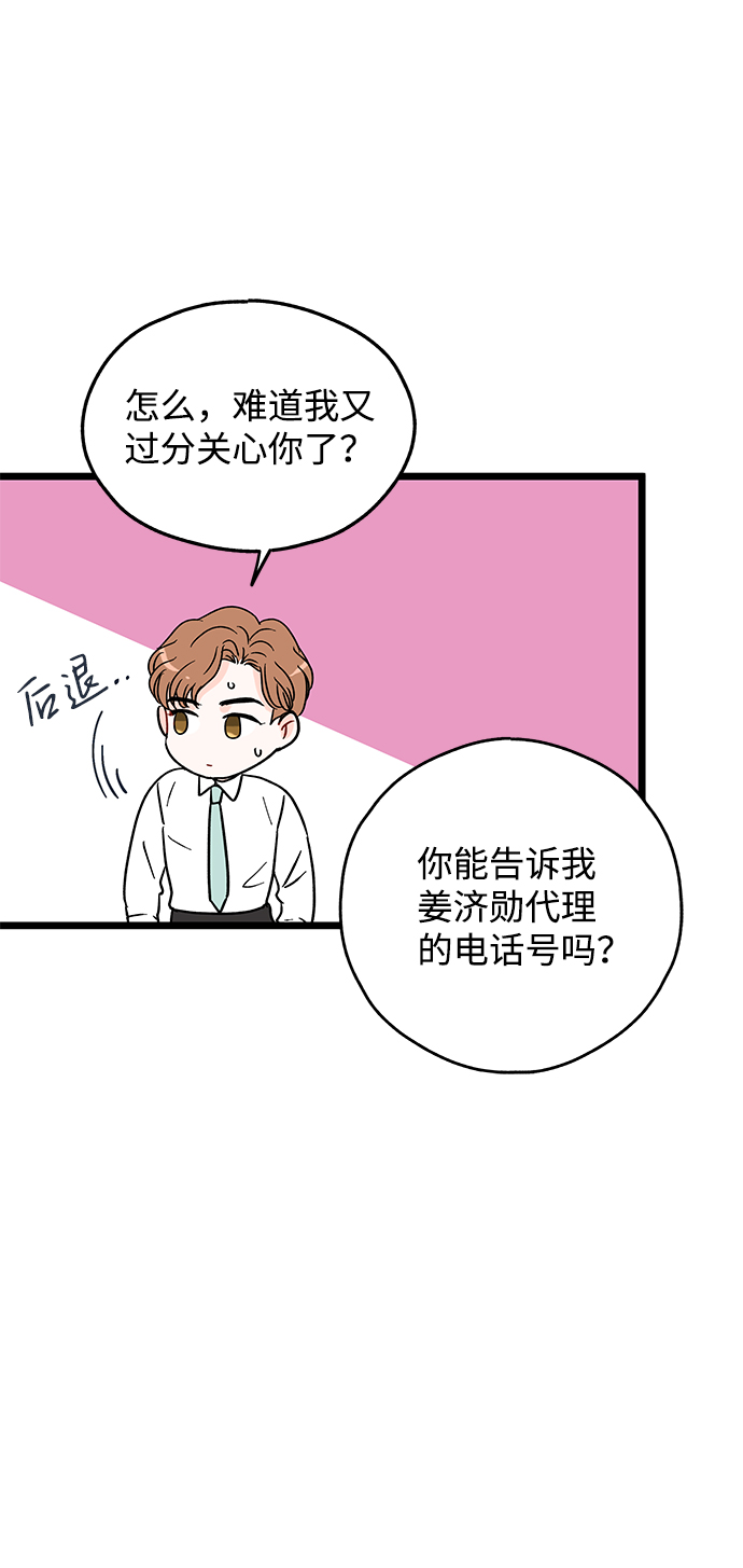 第8话41