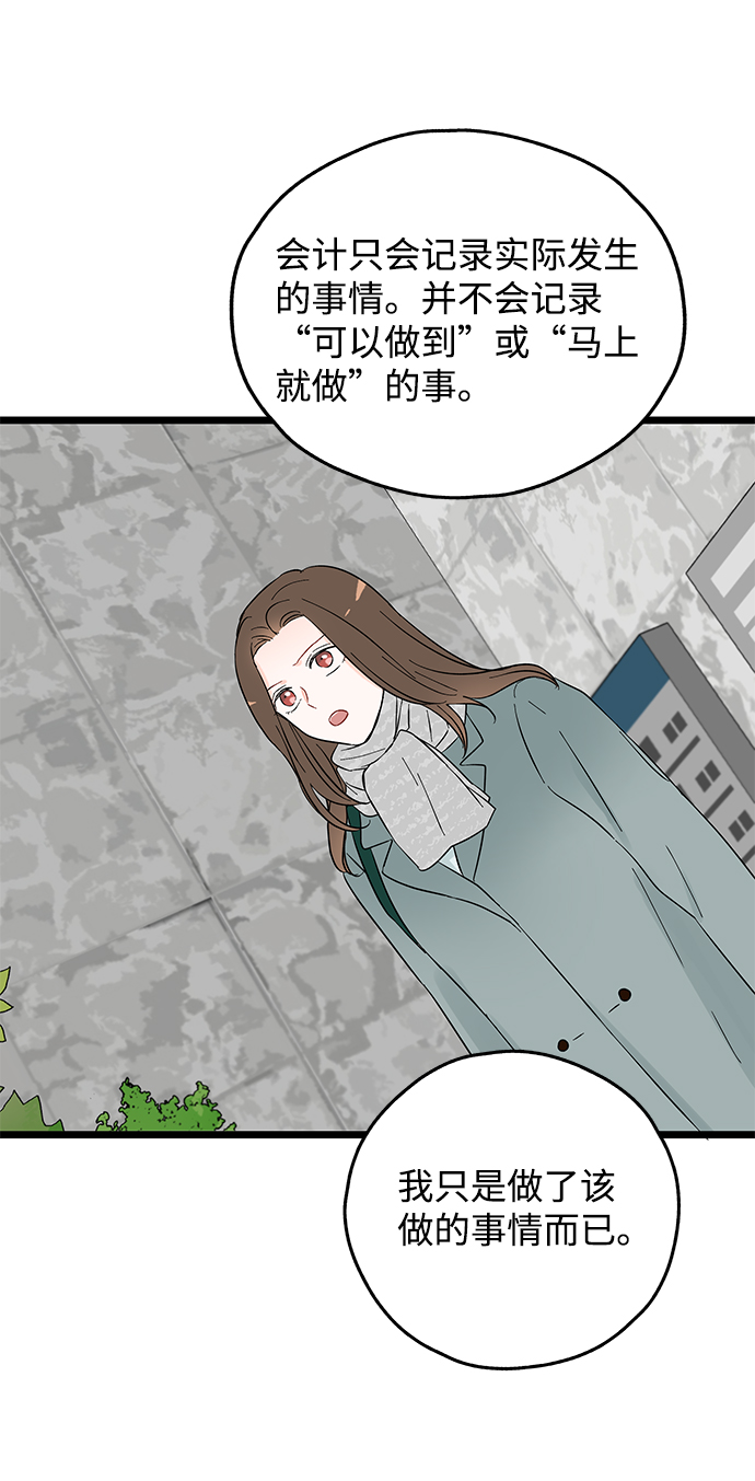 第2话20