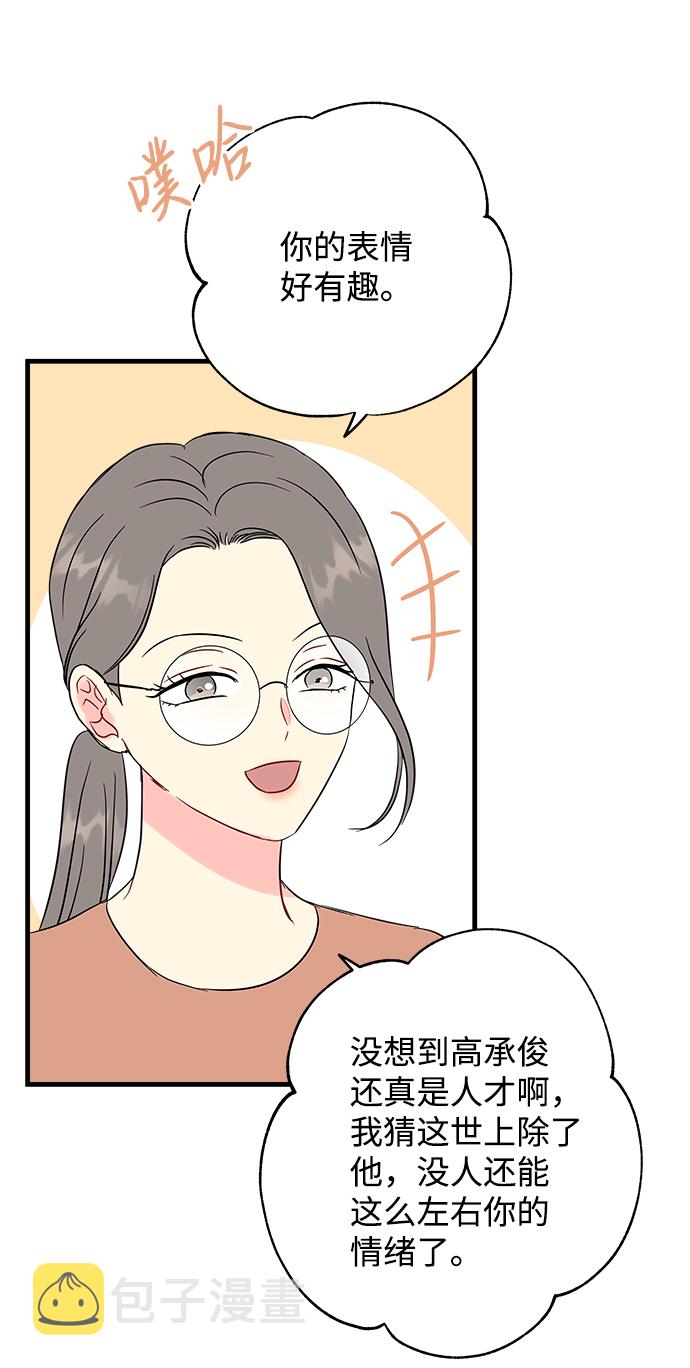 第49话6