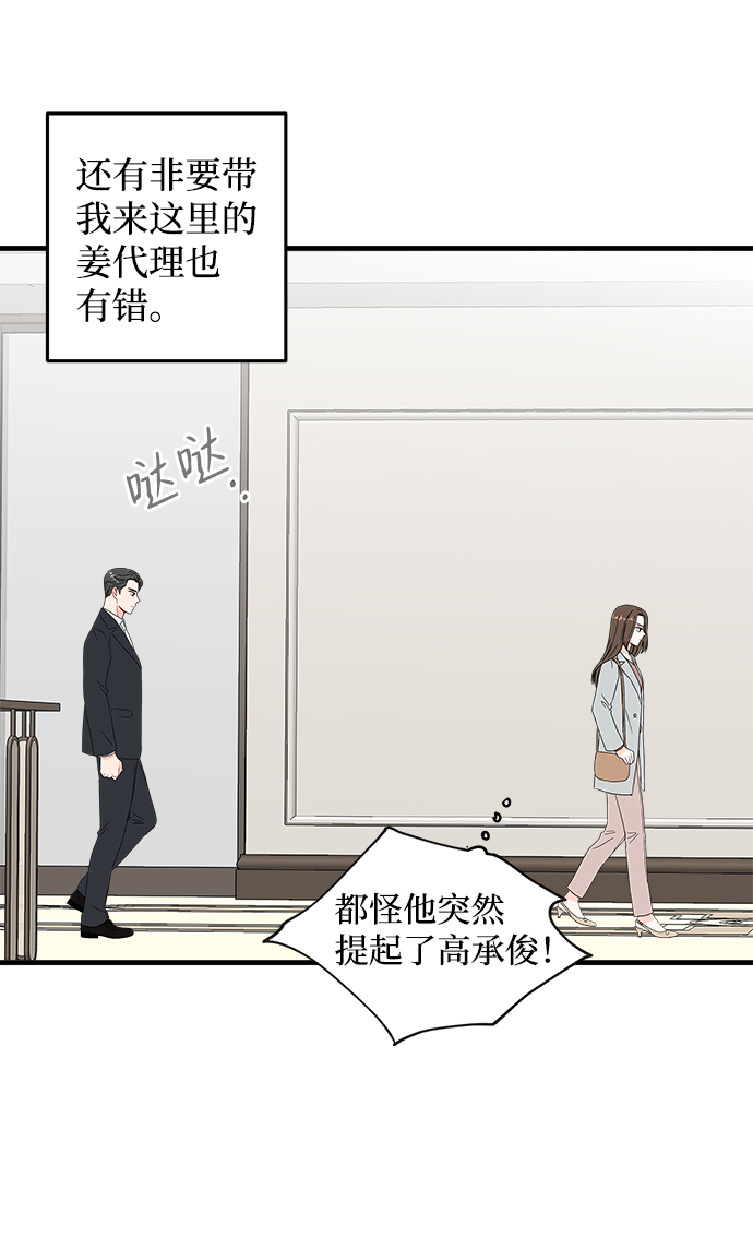 第33话42